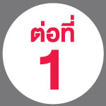 t1