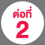 t2