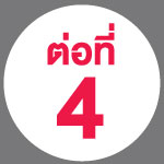 t4